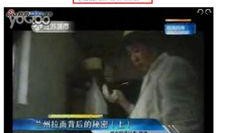 兰州爆料最新消息视频播放,最新视频揭露惊人内幕，速看！