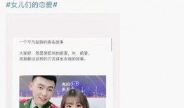 微博最新爆料隔壁老樊,微博爆料揭秘创作幕后！